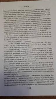 Александр Куприн: Гранатовый браслет. Поединок. Олеся