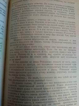 Александр Куприн: Поединок