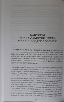 Лиана Алавердова: Что можно сделать, когда сделать уже ничего нельзя