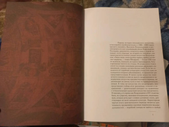 Макс Дворжак: История итальянского искусства в эпоху Возрождения. Том 2. XVI столетие