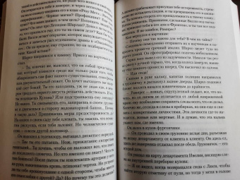 Франк Тилье: Шарко