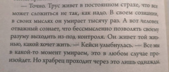 Джон Стрелеки: Кафе на краю земли. Возвращение в кафе. Два бестселлера под одной обложкой
