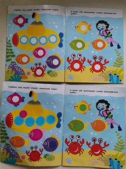 Е. Никитина: Наклейки-кружочки. Выпуск 11