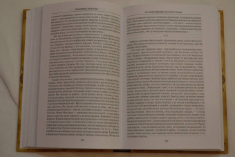 Владимир Личутин: По морю жизни на утлом челне