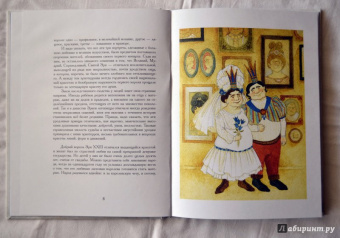 Александр Куприн: Синяя звезда