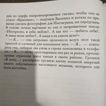 Клена Королева: Письма из морозилки