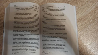 Фридрих Энгельс: Анти-дюринг. Происхождение семьи, частной собственности и государства