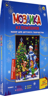 Мозаика из помпонов А5 "Снежная девушка и дети у ёлки" (М-1282)