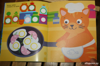 Е. Никитина: Наклейки-кружочки. Выпуск 5