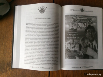 Федор Раззаков: Леонид Гайдай. Любимая советская комедия