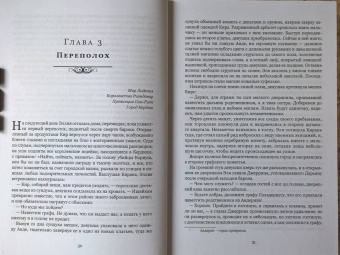 Кристина Высоцкая: Полукровка. Тень на свету