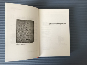 Даниил Хармс: Собрание сочинений. В 2-х томах. Том 2