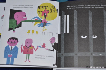 "Плантель" Группа: Знакомьтесь, диктатура