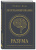 Райан Буш: Программирование разума. Полное руководство по управлению своей реальностью