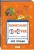 Яков Перельман: Перельман. Занимательная геометрия. Комплект из 2-х книг