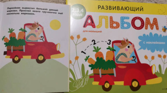 Лариса Маврина: Наклейки для самых маленьких. Выпуск 48. Вороненок