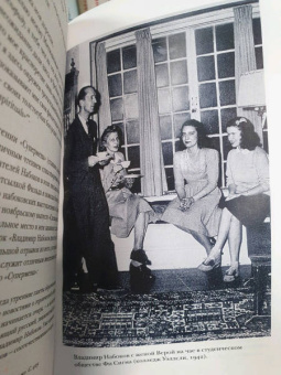 Владимир Набоков: Поэмы 1918-1947. Жалобная песнь Супермена