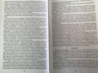 Владлен Логинов: Ленин. Полная биография