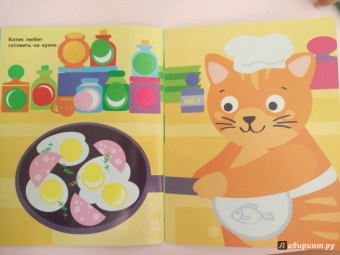 Е. Никитина: Наклейки-кружочки. Выпуск 5