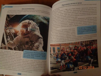 Людмила Соколова: Россия