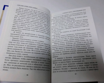 Александр Лапин: Суперхан