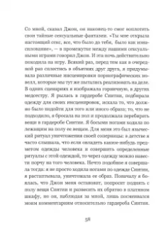 Александр Сирин: Последние дни Оно
