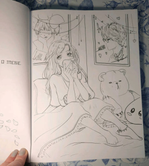 Anime Art. Доказательство любви. Книга для творчества в стиле аниме и манга