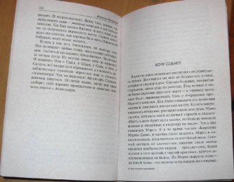 Наталья Нестерова: Воспитание мальчиков
