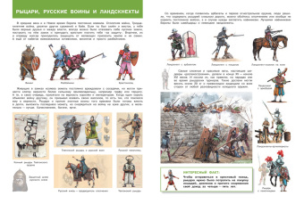 Вениамин Шехтман: Солдаты. От древнего войска до армии будущего