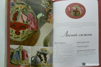Одежка для чайника