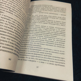 Эдвин Коул: Общение, секс и деньги