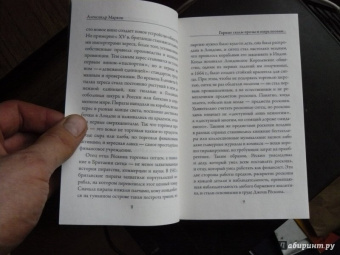 Джон Рескин: Орлиное гнездо. 10 лекций об отношении естествознания к искусству