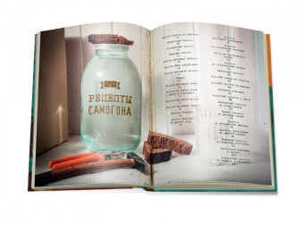 Константин Жук: Домашний самогон. Лучшие рецепты