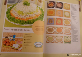 Анастасия Скрипкина: Лучшие рецепты православной кухни