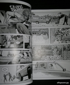 Роберт Киркман: Ходячие мертвецы. Том 20. Всеобщая война. Часть 1