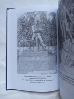 Альфред Барков: Метла Маргариты. Ключи к роману Булгакова