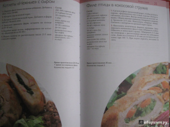 50 рецептов. Блюда за 30 минут