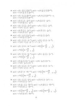 Валерий Степучев: Дифференциальные уравнения третьего порядка. Учебное пособие для СПО