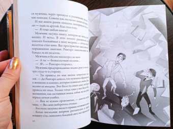 Сосукэ Нацукава: Кот, который любил книги:  ранобэ