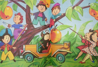 Николай Носов: Приключения Незнайки и его друзей