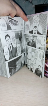 ONE: One-Punch Man. Книга 10