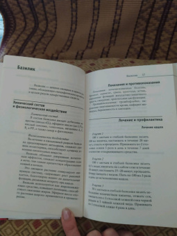 Дарья Нестерова: Диета долгожителя. Вегетарианская кухня