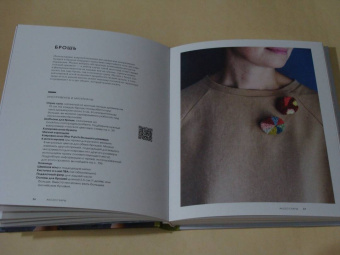 Арунна Куннораж: Ковровая вышивка. Простота и элегантность в пошаговых мастер-классах