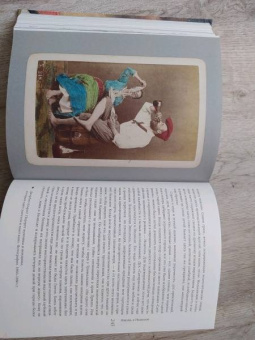 Павел Муратов: Образы Италии. Том 2. Рим. Лациум. Неаполь и Сицилия