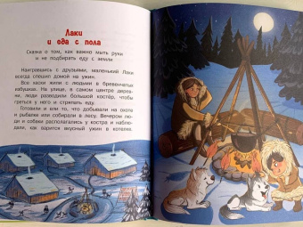 Вероника Медведева: Держи ушки на макушке. Безопасность с малышом Лаки
