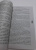 Александр Руж: Четвертый коготь дракона