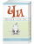 Конами Каната: Милый дом Чи. Книга 5