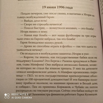 Игорь Бескаравайный: КЦ