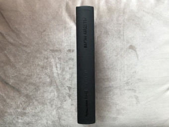 Мартин Хайдеггер: Размышления VII-XI (Чёрные тетради 1938-1939)