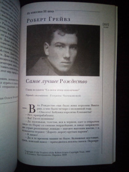 Иностранная литература. 2023. № 3